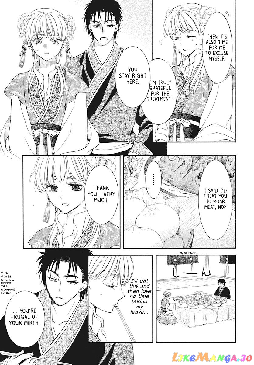 Akatsuki No Yona Chapter 191 image 11